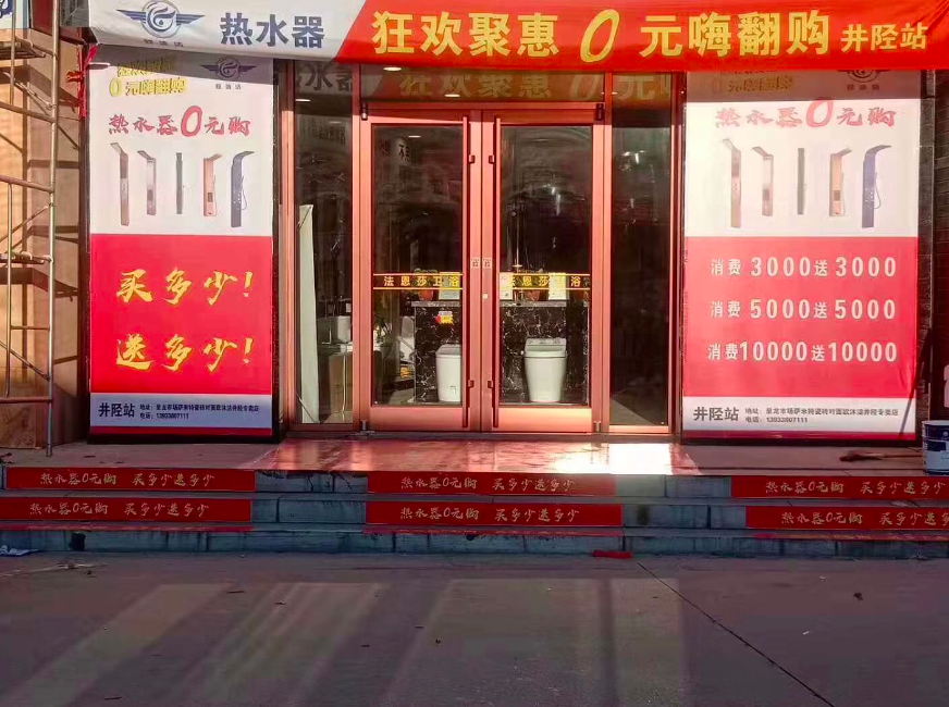 吃瓜91
集成吃瓜91 “狂欢聚惠，0元嗨翻购”河北站勾当起头啦(图1)