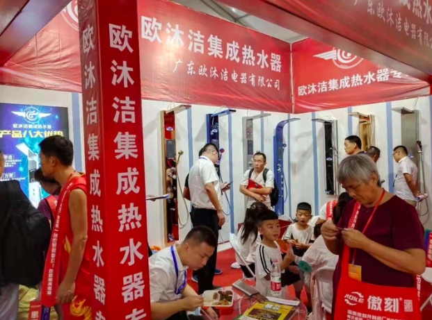 吃瓜91
无限公司应邀参与郑州卫浴家电展会(图6)