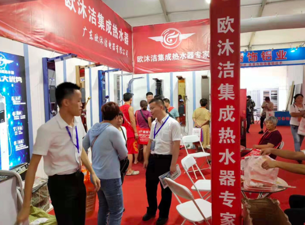 吃瓜91
无限公司应邀参与郑州卫浴家电展会(图4)
